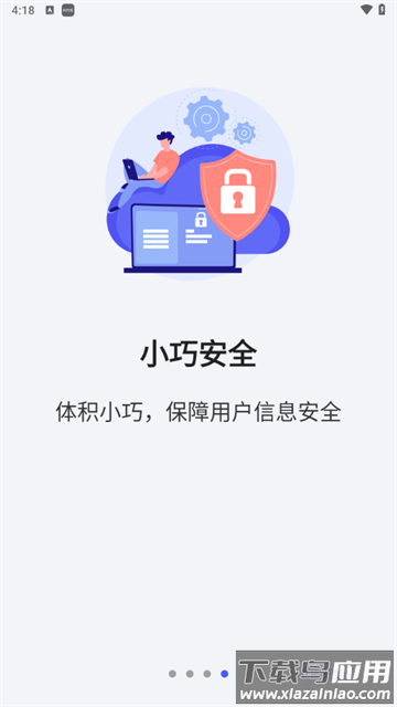 青盒软件下载