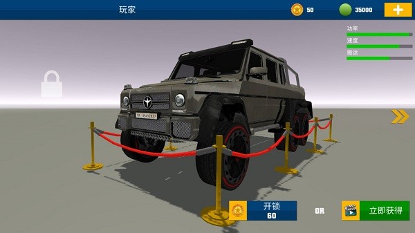 驾驶训练模拟器游戏最新版截图1