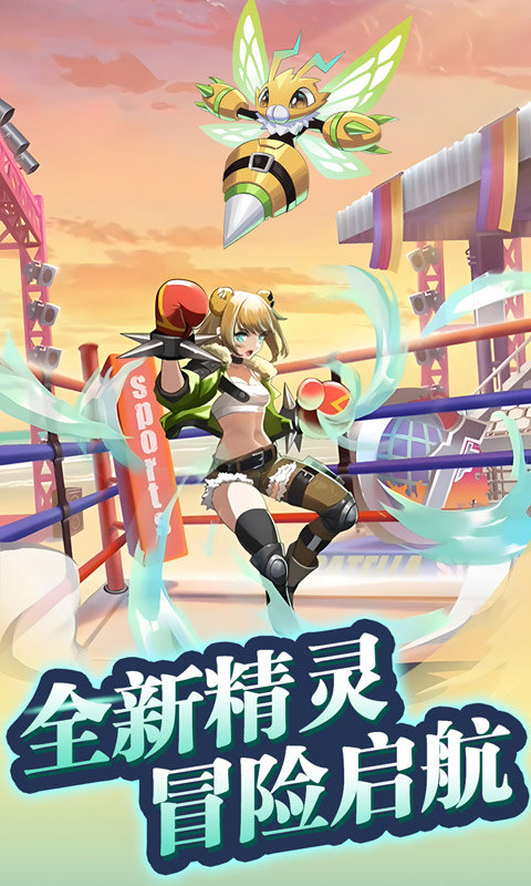 魔灵幻想官方版最新版截图3