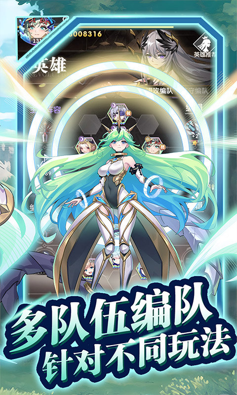 魔灵幻想官方版最新版截图4