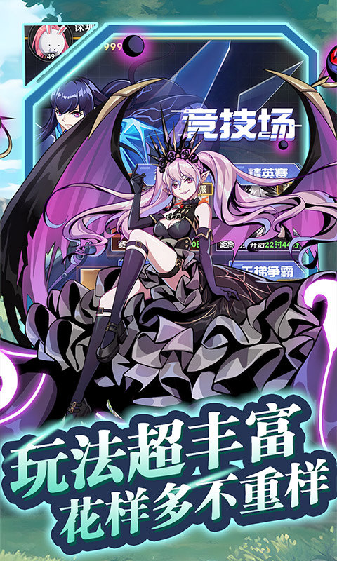 魔灵幻想官方版最新版截图5