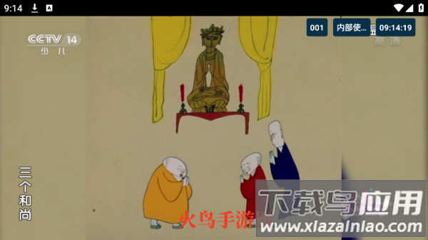 猫TV高配版最新版