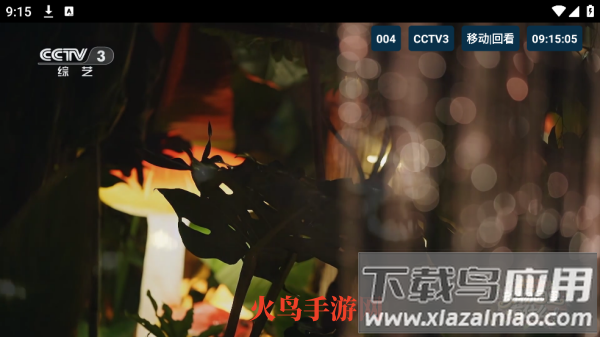 猫TV高配版最新版