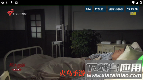 猫TV高配版最新版