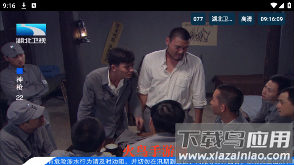 猫TV高配版最新版