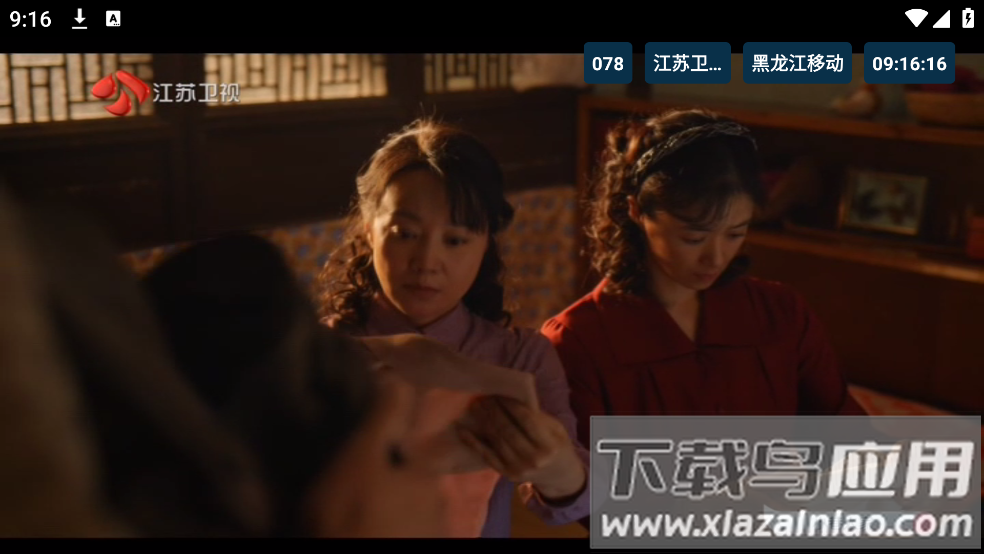 猫TV高配版最新版截图1