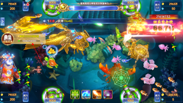 捕鱼新纪元高清版官方版