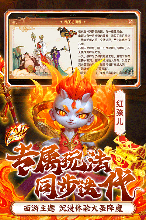 捕鱼新纪元高清版官方版最新版截图1