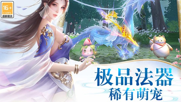 幻刃录游戏最新版截图1