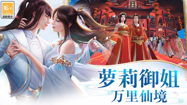 幻刃录游戏最新版截图3