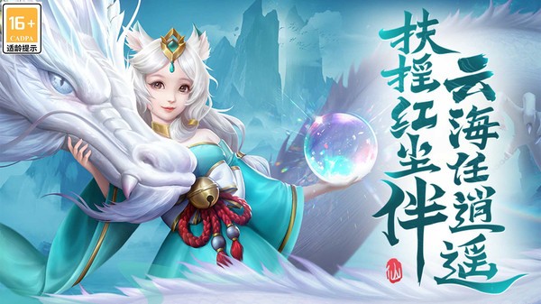 幻刃录游戏最新版截图4