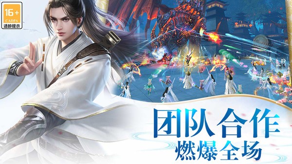 幻刃录游戏最新版截图5