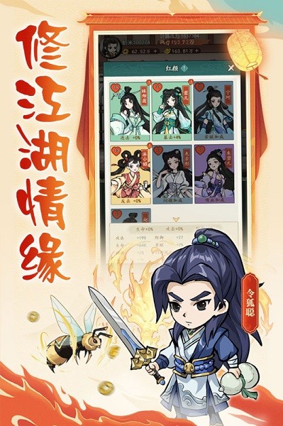 空岛护卫队游戏截图2