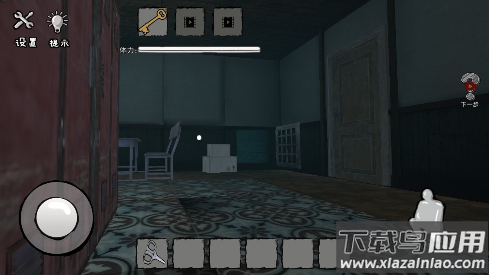 逃离恐怖空间游戏下载安装手机版截图3