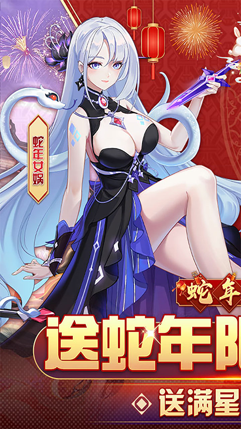 双生幻想官方版最新版截图1