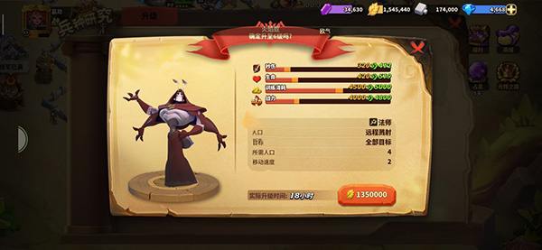 蚁族崛起华为版