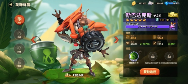 蚁族崛起华为版