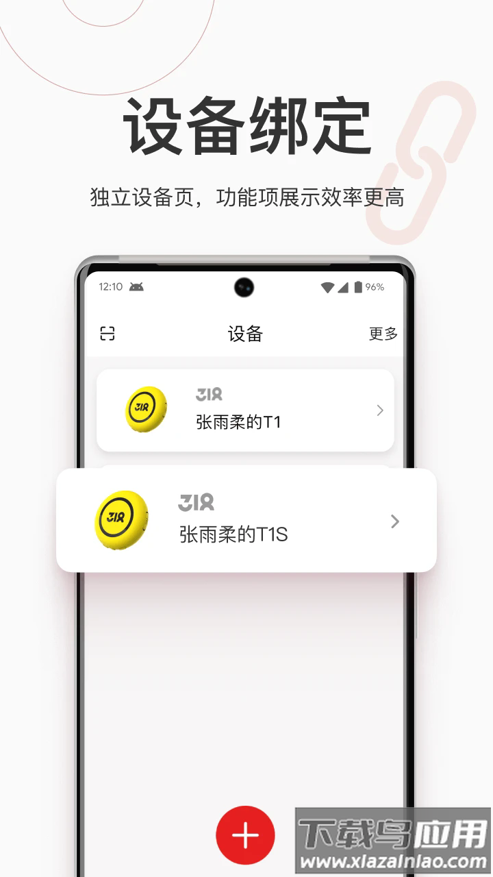 318运动官方版最新版截图1