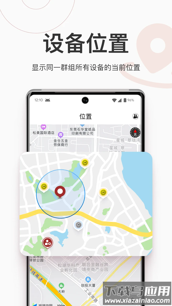 318运动官方版最新版截图3