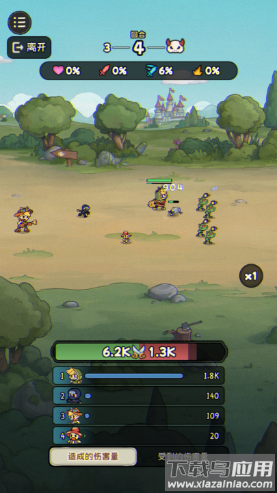 冒险之星游戏最新版截图1