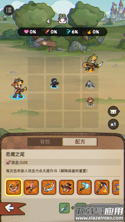 冒险之星游戏最新版截图2