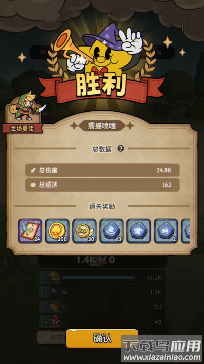 冒险之星游戏最新版截图3