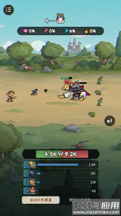 冒险之星游戏最新版截图4