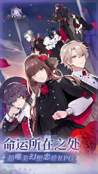 少女的王座官方正版最新版截图2