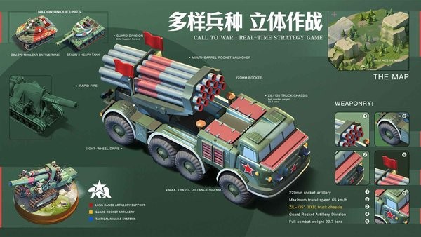 我的战争游戏截图