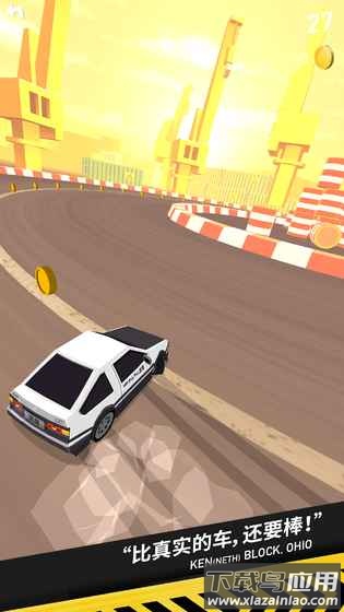 拇指漂移游戏下载(ThumbDrift)最新版截图1