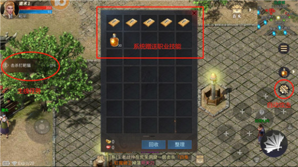 傲世龙城0.1折版