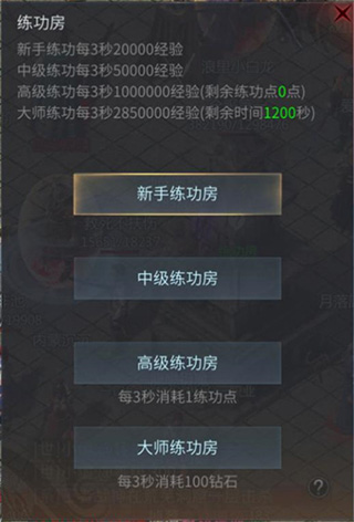 傲世龙城0.1折版