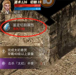 傲世龙城0.1折版