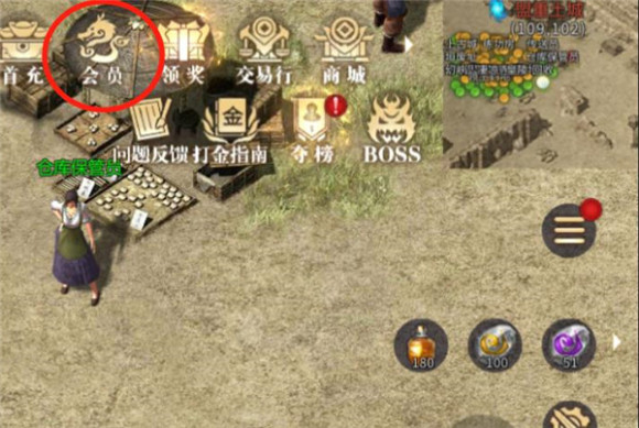 傲世龙城0.1折版