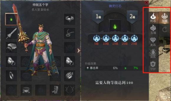 傲世龙城0.1折版