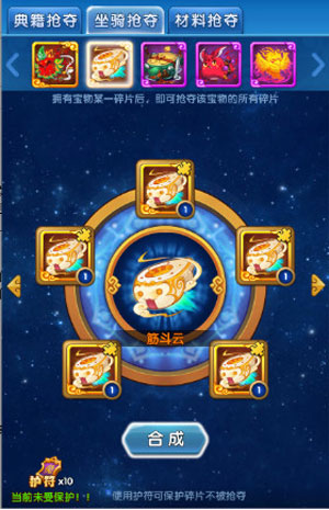 作妖计破解无限内购版