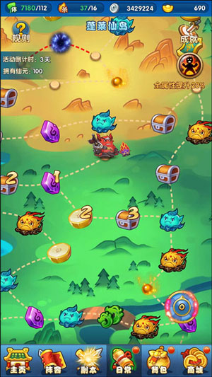 作妖计破解无限内购版