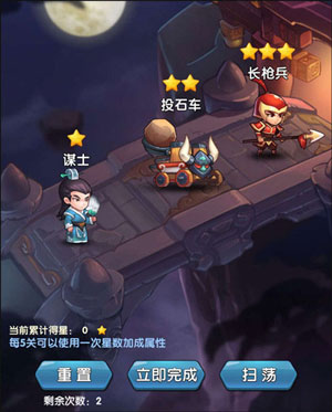 作妖计破解无限内购版