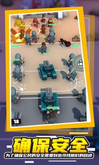 小兵大战中文版官方正版最新版截图2