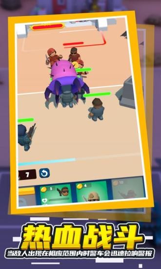 小兵大战中文版官方正版最新版截图3