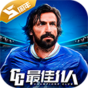 最佳11人小米版