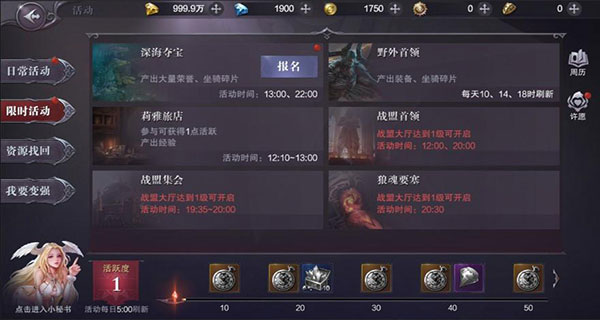 真红之刃安卓版