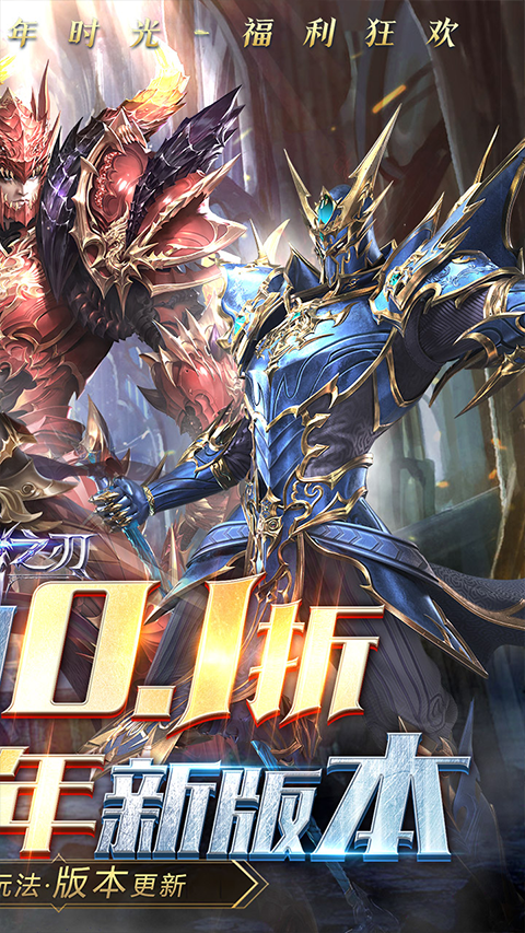 真红之刃安卓版最新版截图2