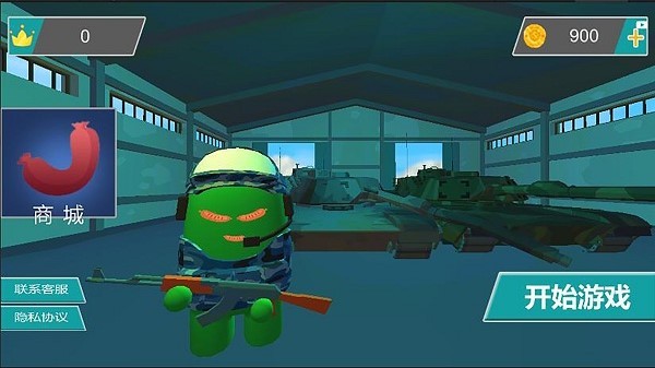 香肠王者精英求生手游最新版截图2