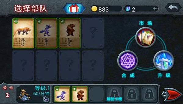 兽王争霸官方正版