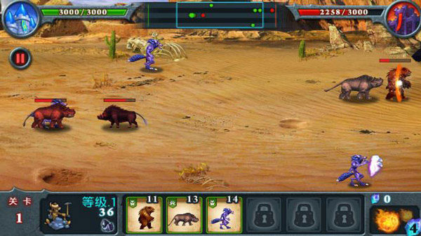 兽王争霸官方正版