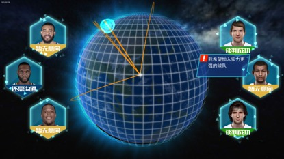 NBA篮球大师oppo手机版