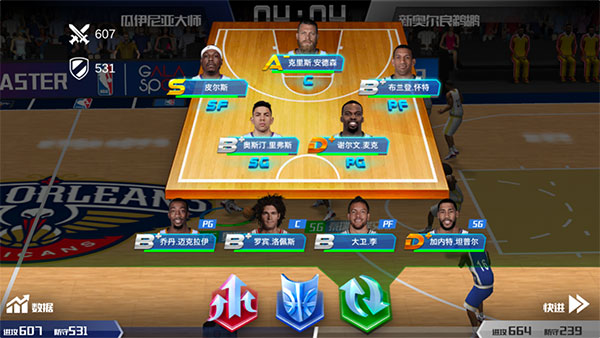 NBA篮球大师oppo手机版