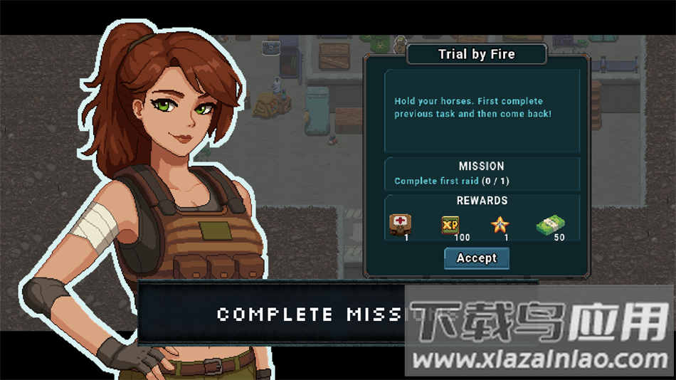 危险末日最新版下载截图