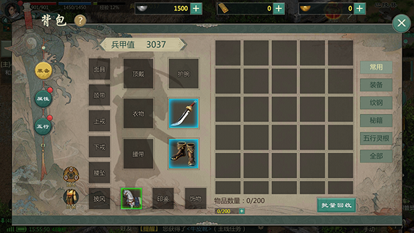 剑网1归来手游官方版